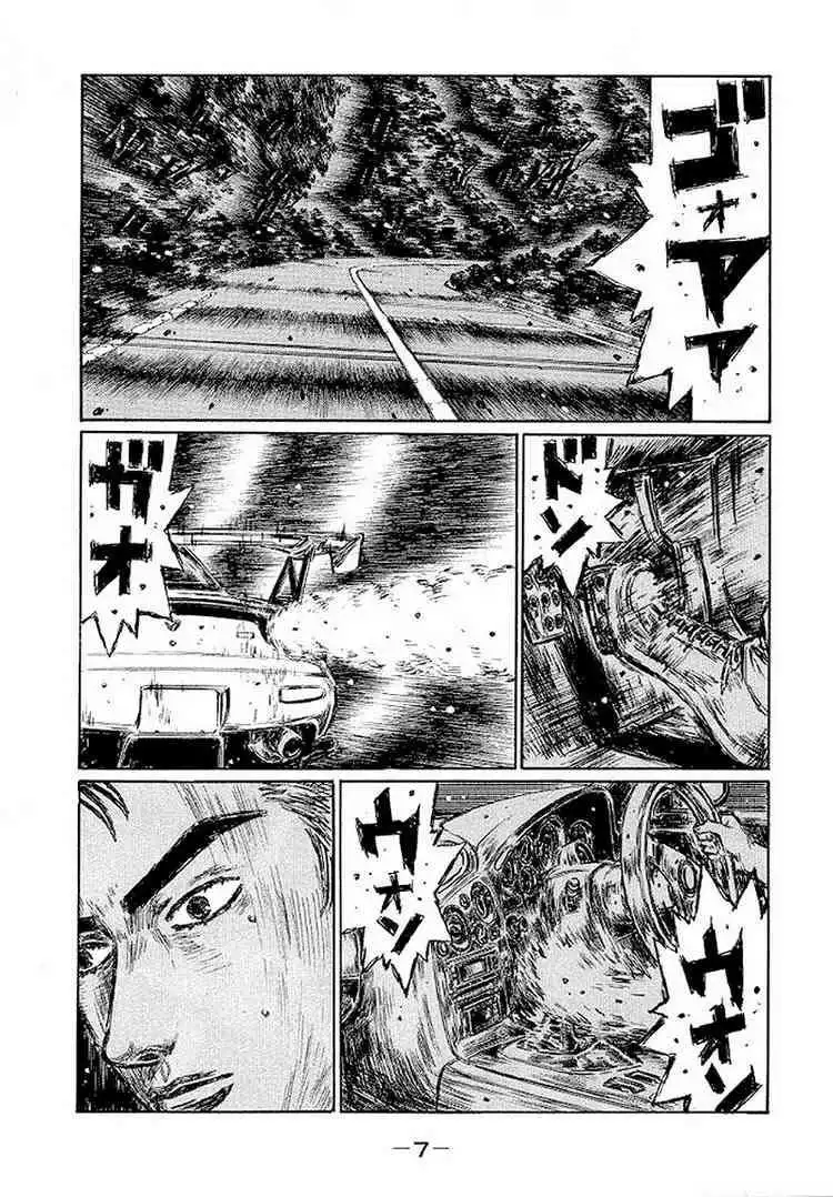 Initial D Chapter 405 7